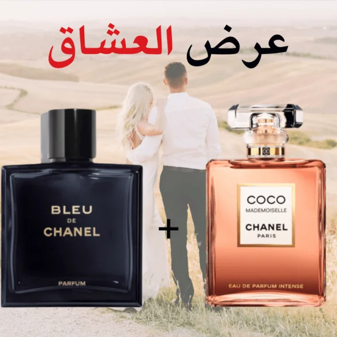 Coco Mademoiselle + Bleu de Chanel 100 ml